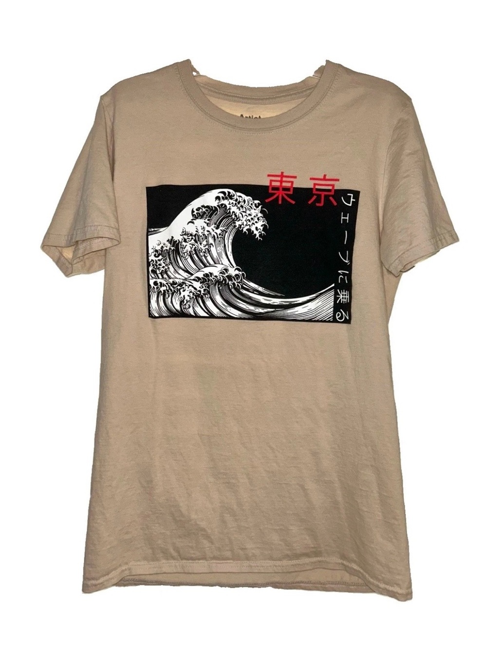 Artist Union Clothing Co. Mens Small The Great Wave Japanese Graphic SS Tan Tee